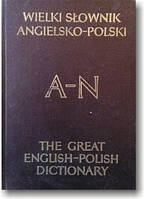 Великий англо-польський словник в 2-х томах