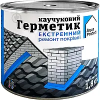 Мастика покрівельна бутилкаучукова Aqua Protect сіра 1,8 кг (64022)