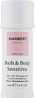 Дезодорант крем 24h Marbert Bath & Body Sensitive 24h Cream Deodorant 40 мл чувствительный уход