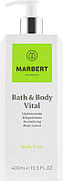 Лосьон для тела Marbert Bath & Body Vital Revitalizing Body Lotion 400 мл питательный, восстанавливающий