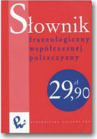 Фразеологический словарь современного польского языка