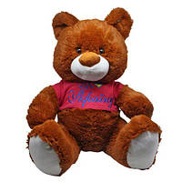 Мягкая игрушка Медведь Буркотун высота 80 см (по стандарту 110 см) коричневый [tsi225840-TCI]