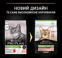 Сухий корм для стерилізованих кішок і котів Purina Pro Plan Sterilised Adult 1+ з лососем 3 кг