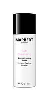 Энзимный пилинг-пудра Marbert Enzyme Peeling Powder Soft 40 г для всех типов кожи