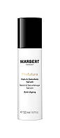 Сыворотка для шеи и декольте Marbert Profutura Neck & Decolletage Serum 50 мл