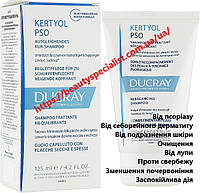 Шампунь проти лупи, дерматиту та почервоніння шкіри голови Дюкрей Кертіол ПСО Ducray Kertyol P.S.O. 125 мл