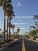 Аромат / Отдушка HOLLYWOOD REGENCY - для изготовления свечей и аромадиффузоров с цветочным ароматом, нотами