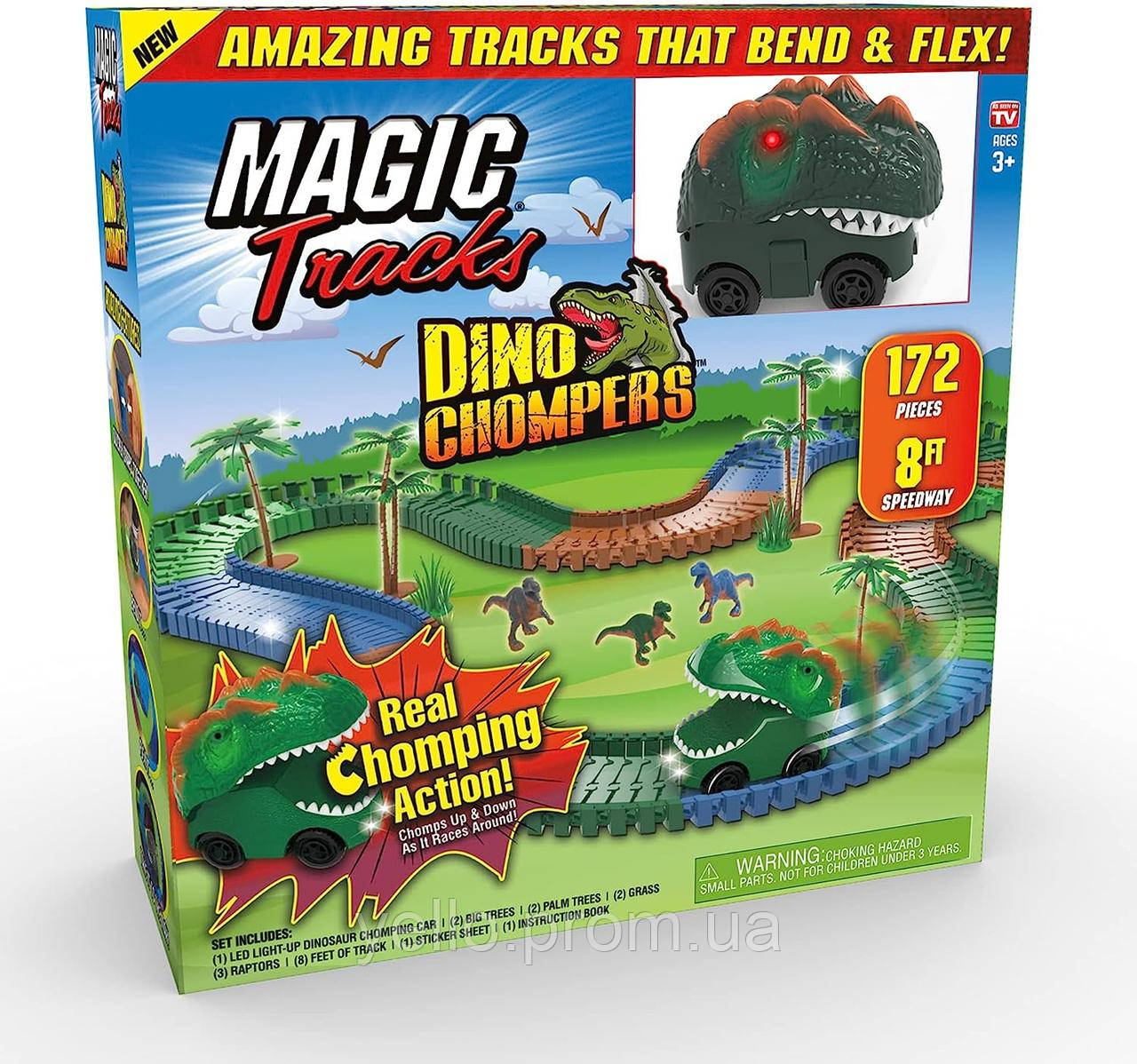 Dino magic store tracks