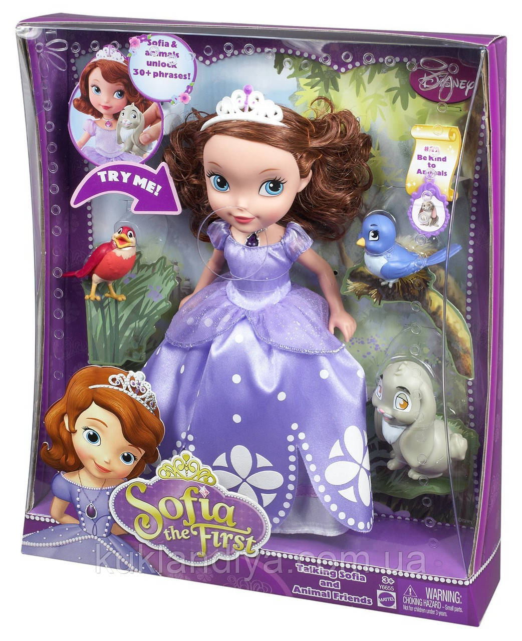 Кукла Disney Sofia The First поющая - фото 4 - id-p79494258