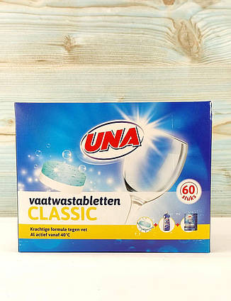 Таблетки для посудомийних машин UNA Classic 60 шт Німеччина