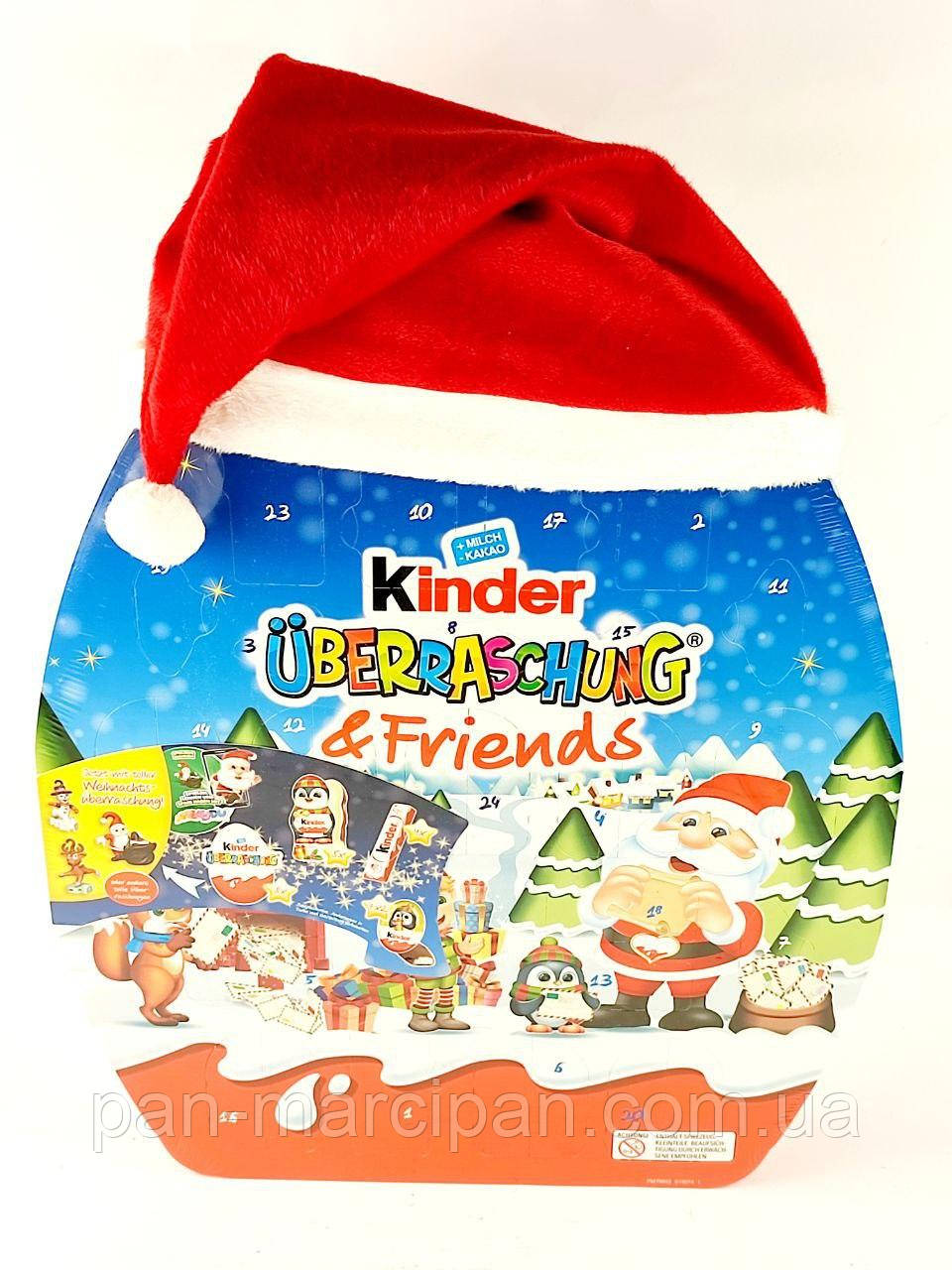 Адвентичний календар новорічний з шапочкою в комплекті Kinder 404 г, фото 1