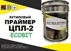 Праймер ЦПЛ-2 Ecobit бутил-каучуковий двокомпонентний для герметизації швів ДСТУ Б.2.7-77-98 l