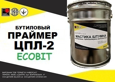 Праймер ЦПЛ-2 Ecobit бутил-каучуковый двух-компонентный для герметизации швов ДСТУ Б В.2.7-77-98 l - фото 1 - id-p2012629504