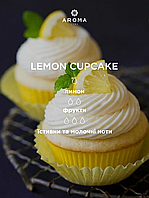 Аромат / Отдушка LEMON CUPCAKE - для изготовления мыла, косметики и аромадиффузоров с ароматом лимонного кекса