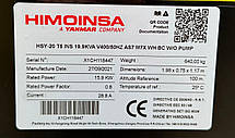 Дизельний генератор HIMOINSA HSY-20T5 YANMAR (14 кВА), фото 6
