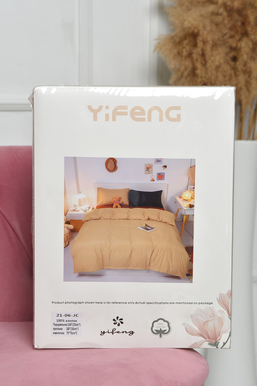 Комплект постільної білизни бежево-гірчичного кольору півторка 167772P, фото 1