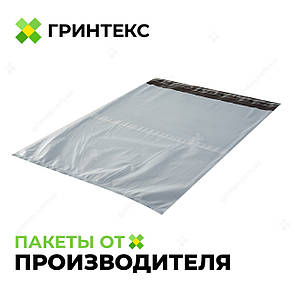 Кур'єрський пакет А5 (190х240 мм) з кишенею (1000 шт./пач.), фото 2
