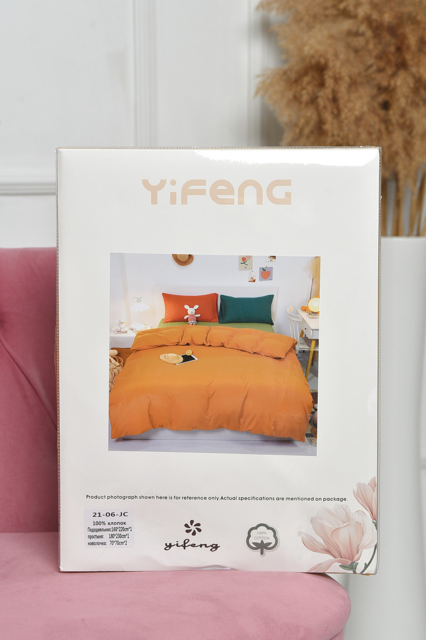 Комплект постільної білизни салатово-гірчичного кольору півторка 167775P, фото 1