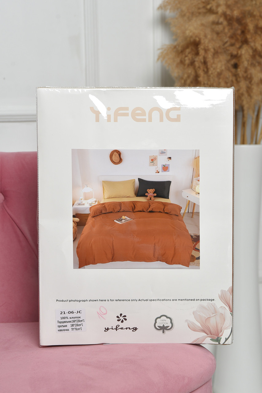 Комплект постільної білизни гірчично-бежевого кольору півторка 167780P, фото 1