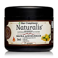 Маска для волос с горчицей 3 в 1 активация роста, объем, густота Hair Compliment Naturalis 500 мл.