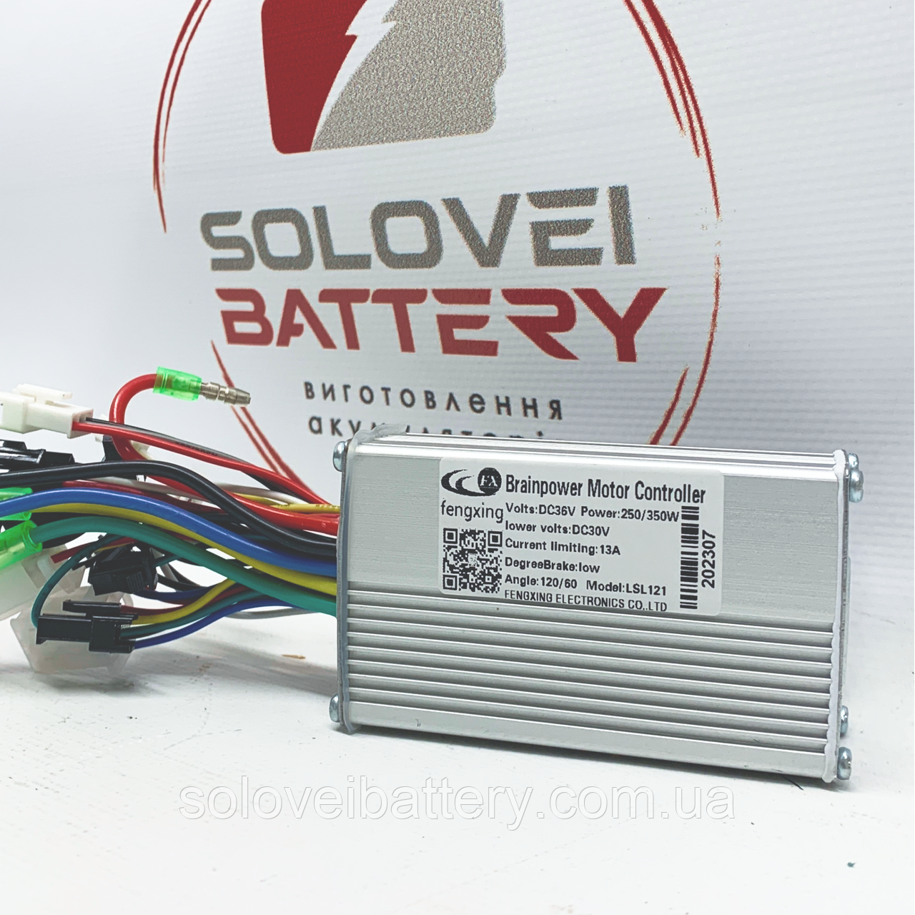 Контролер Brainpower для электровелосипеда 250/350 w 36v