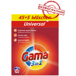 Порошок для прання білизни Gama 3в1 Універсальний, 3.25 кг (50 прань)