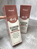 Пінка-мус для вмивання Wokali 4 in 1Cleansing Mousse з гіалуроновою, саліциловою, гідроксикислотою, нікотинамі