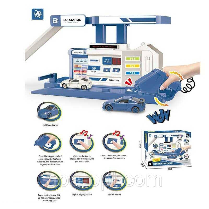 Заправка CM 559-22 L (24/2) звук, електроне табло, вібрація, заправний пістолет, наліпки, в коробці, фото 1