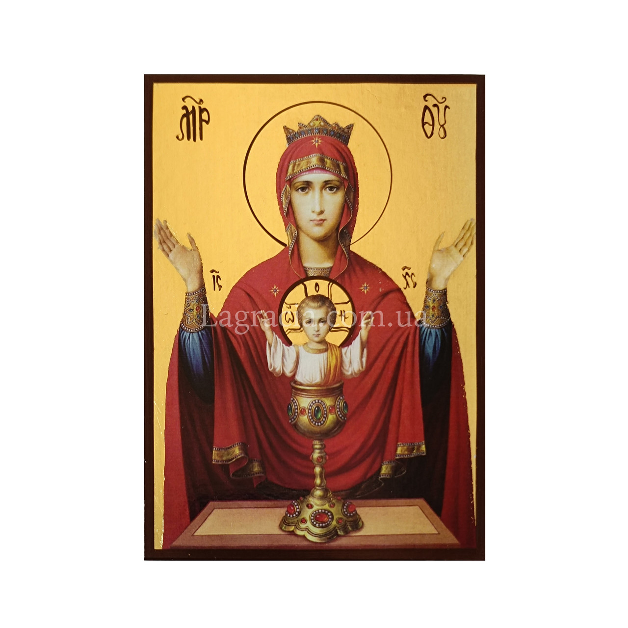 Ікона Божа Матір Невипивана Чаша 10 Х 14 см