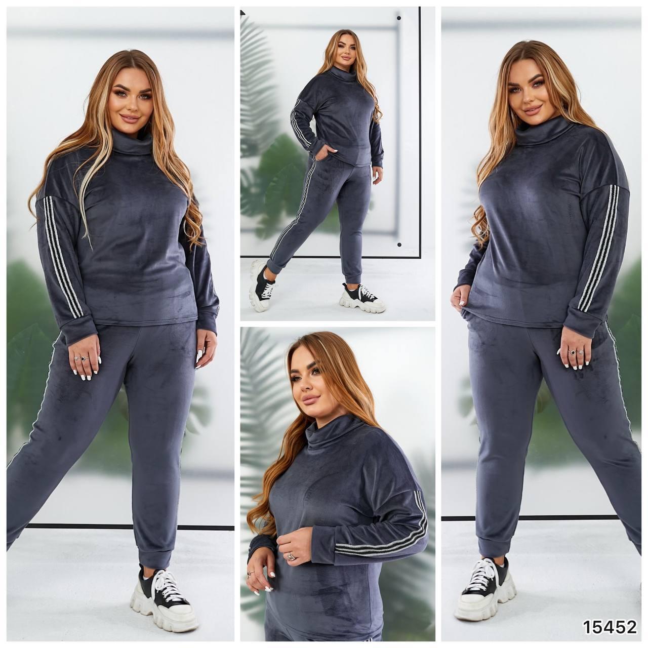 Шикарний жіночий костюм, тканина "Велюр" 48, 50, 52, 54 розмір 48