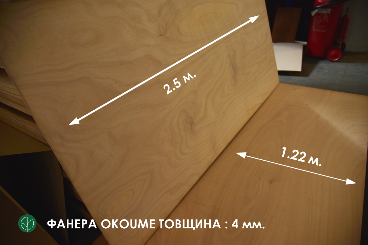 Фанера окуме вологостійка CLASS 3 2500х1220х4 мм = 3.05 м² ( 1 лист )