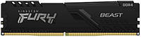 Kingston Память ПК DDR4 16GB KIT (8GBx2) 3200 FURY Beast Black Baumar - Я Люблю Это