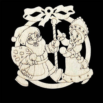 Дерев'яна новорічна іграшки з фанери, Дід Мороз і Снігурочка, 9*9 см