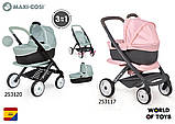 Коляска Smoby Toys Maxi-Cosi&Quinny 3 в 1 М'ятна (253120), фото 9