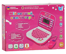 Ноутбук дитячий з мишкою "Мій перший комп'ютер" WToys TK-10256, рожевий, фото 3