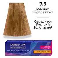 Стійка крем-фарба для волосся 7.3 Середньо-русявий золотистий (60 мл) Master LUX