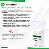 Сорбат калію 500г, E202, консервант для випічки, сирів, мяса, консерв, фото 3