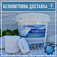 Медленный (длительный) хлор для бассейна Crystal Pool Slow Chlorine Tablets 5 кг большие таблетки для бассейна