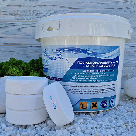 Повільний (тривалий) хлор для басейну Crystal Pool Slow Chlorine Tablets 5 кг великі таблетки для басейну, фото 1