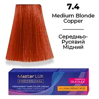 Стійка крем-фарба для волосся 7.4 Середньо-русявий мідний (60 мл) Master LUX