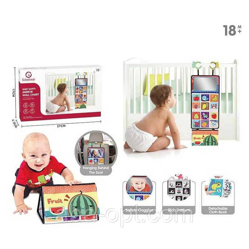 М’який плакат YL 1022-70 (40/2) дзеркало, прорізувачі, м’яка книжка з шелестючими елементами, пискавка, в коробці, фото 1