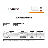 Кисневий відбілювач Klebrig 1 кг 2 шт., фото 5