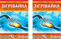 Грілки для рук, ніг та тіла "Зігрівайка" 2шт по 25г, до 12 годин тепла, Україна