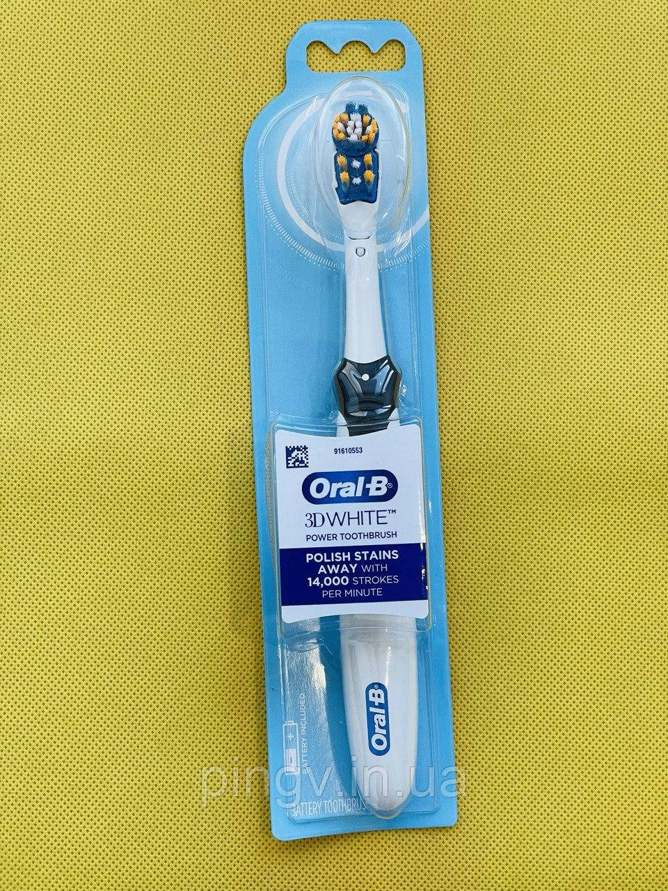 Зубна щітка Oral-B Deep Clean, 3D White B1010 чорна