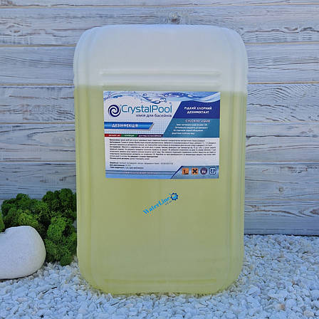 Рідкий хлор (гіпохлорит натрію) для басейну Crystal Pool Chlorine Liquid 25 кг | Крістал Пул, фото 1