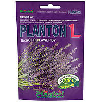 Добриво Planton L для лаванди 200 г Plantpol