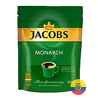 Кофе растворимый Jacobs Monarch 200 г (Эквадор)