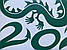 Новорічні наклейки Дракон із цифрами (декор вікон Символ 2024 Рік дракона) змій Набір S 46х32см матова Зелений, фото 9