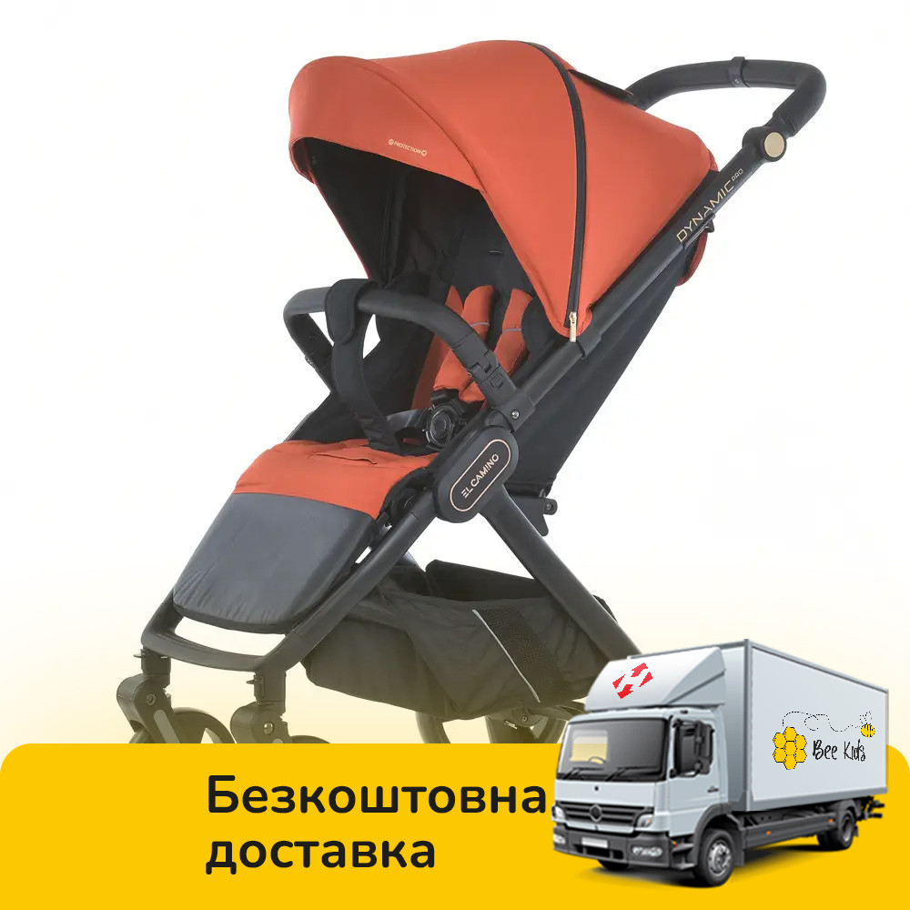 Коляска прогулянкова дитяча EL CAMINO DYNAMIC PRO ME 1053-3 Redwood Помаранчева, фото 1