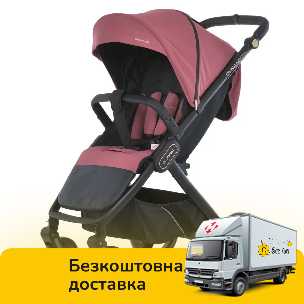 Коляска дитяча прогулянкова EL CAMINO DYNAMIC PRO ME 1053-3 Dusty Rose Темно-рожева, фото 1